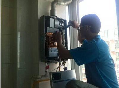 三沙市恒热热水器上门维修案例